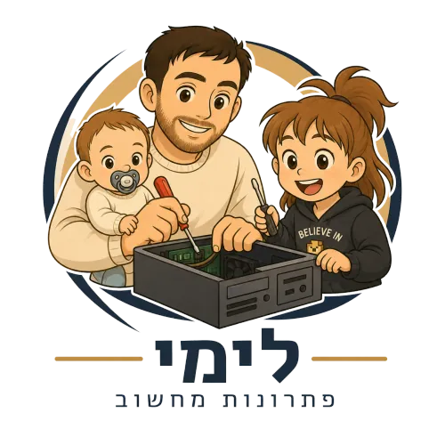 לוגו לימי פתרונות מחשוב